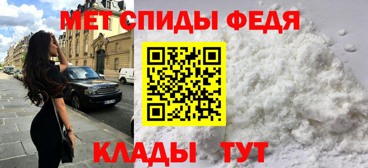Амфетамин Premium Братск