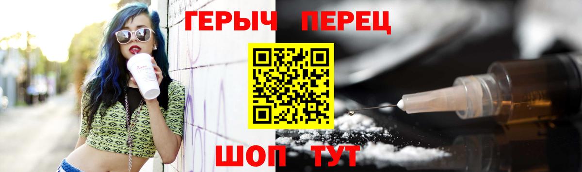 Братск  Героин афганец  Вход с VPN 