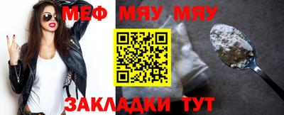 mdma Шахты