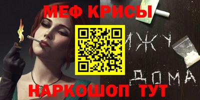 mdma Шахты
