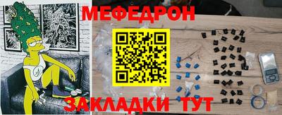 каннабис Шелехов