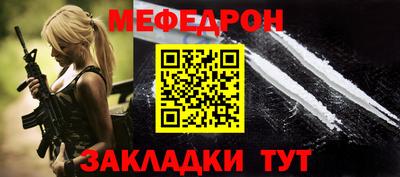 mdma Шахты