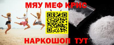 каннабис Шелехов