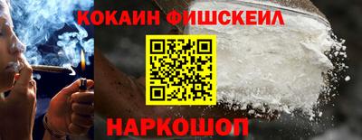 каннабис Шелехов