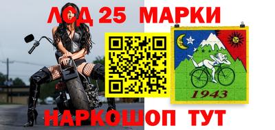 метамфетамин Шебекино