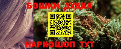 метамфетамин Шебекино