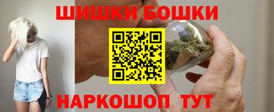 метамфетамин Шебекино