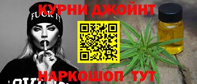 метамфетамин Шебекино