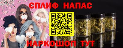 каннабис Шелехов