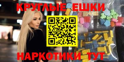 метамфетамин Шебекино