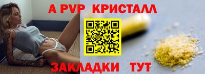 mdma Шахты