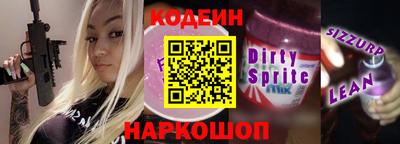 каннабис Шелехов