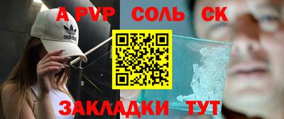 mdma Шахты