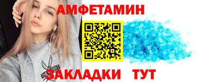 каннабис Шелехов