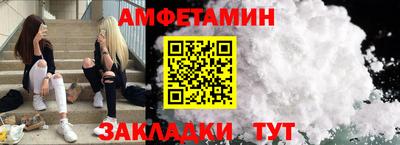 каннабис Шелехов