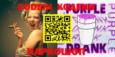 каннабис Шелехов