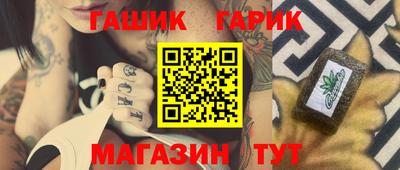 метамфетамин Шебекино