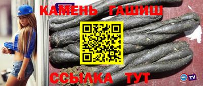 каннабис Шелехов