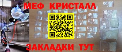 каннабис Шелехов
