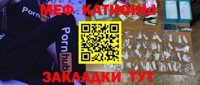 каннабис Шелехов