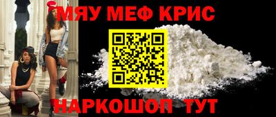 каннабис Шелехов