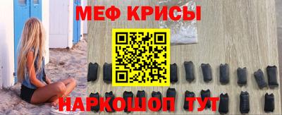 каннабис Шелехов