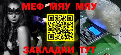 mdma Шахты