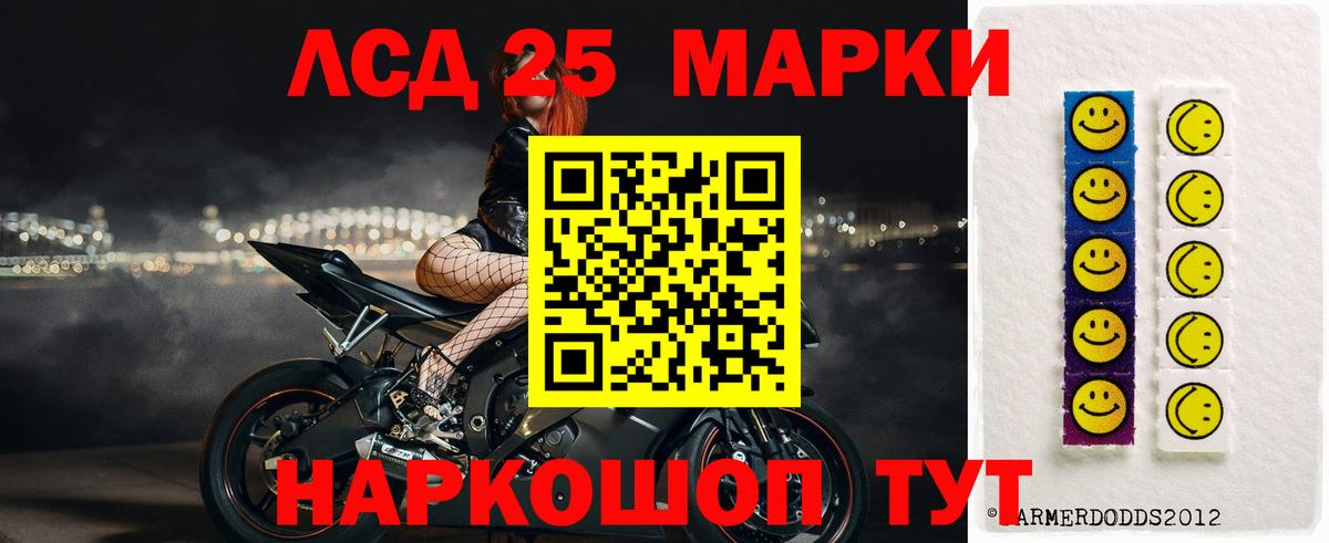 LSD-25 экстази кислота  Лсд 25 экстази ecstasy  Братск  Вход с VPN 