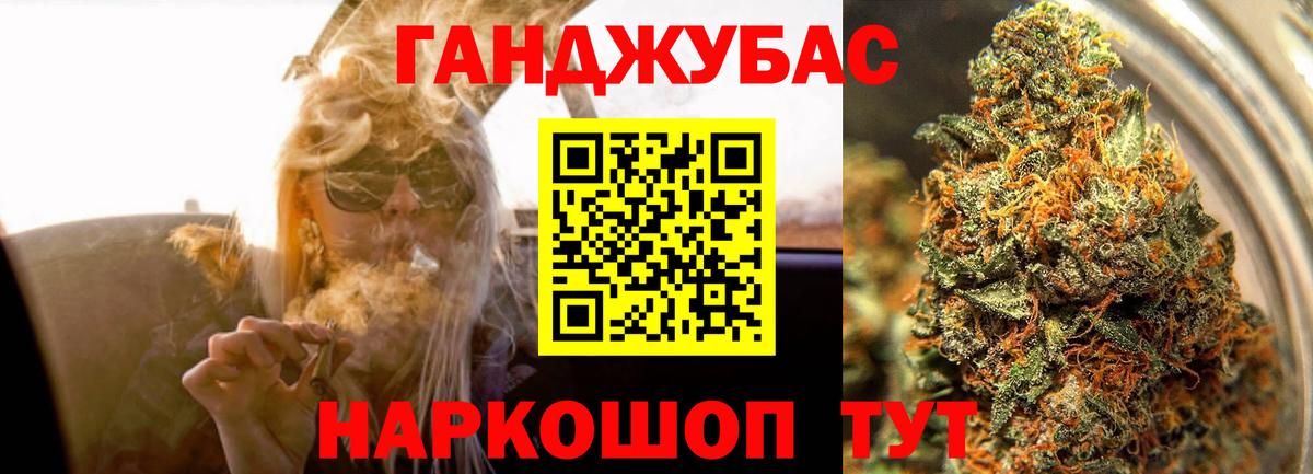 Бошки марихуана марихуана Братск