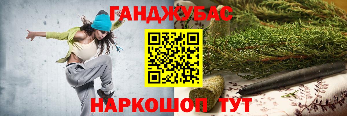 Бошки Шишки AK-47  Бошки Шишки конопля  Вход с VPN  Братск  Бошки Шишки Amnesia 